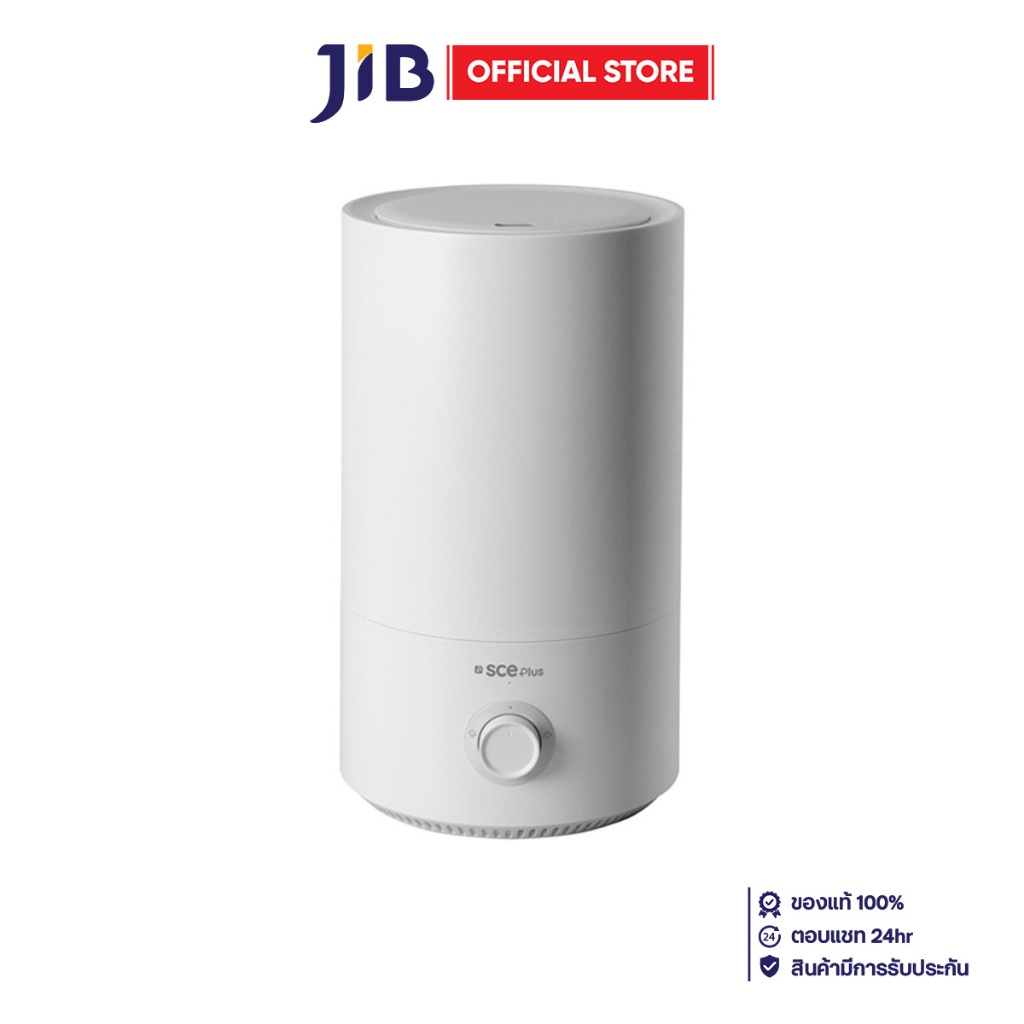 HUMIDIFIER (เครื่องทำความชื้น) SCE PLUS 5L AT1