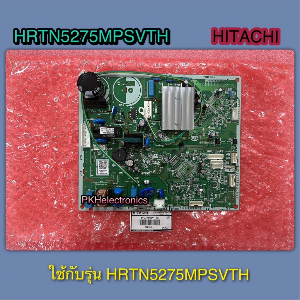 แผงควบคุม-PCB-MAIN-ตู้เย็น HITACHI- HRTN5275MTH 001ใช้กับรุ่น HRTN5275MPSVTH