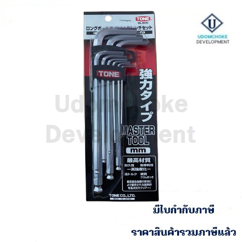 TONE BL-900 ประแจแอล 1.5-10mm หัวบอลขาวยาว