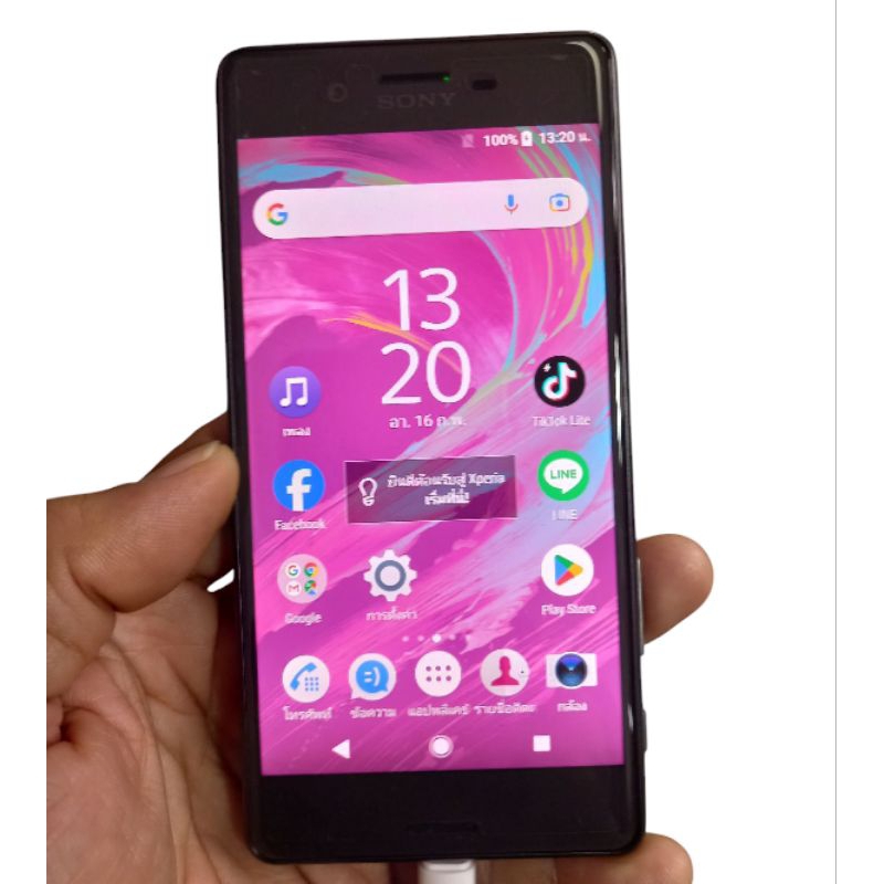 Sony Xperia x performance เครื่องแท้ Snapdragon 820/ CPU 2.15 GHz 64 bit /Ram 3 GB/Rom 64 GB/FULLHD 