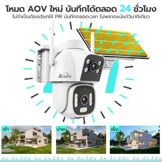 กล้องวงจรปิดโซล่าเซลล์ 4G ใส่ซิม 4K กล้องวงจรปิด 12000mAh Solar cell cctv ใช้งานง่าย ดูได้ผ่านมือถือ