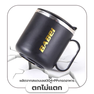 แก้วมัค แก้วกาแฟ ถ้วยนม ขนาด400ML แก้วสแตนเลส แก้วเก็บความร้อน/เย็น ถ้วยกาแฟ
