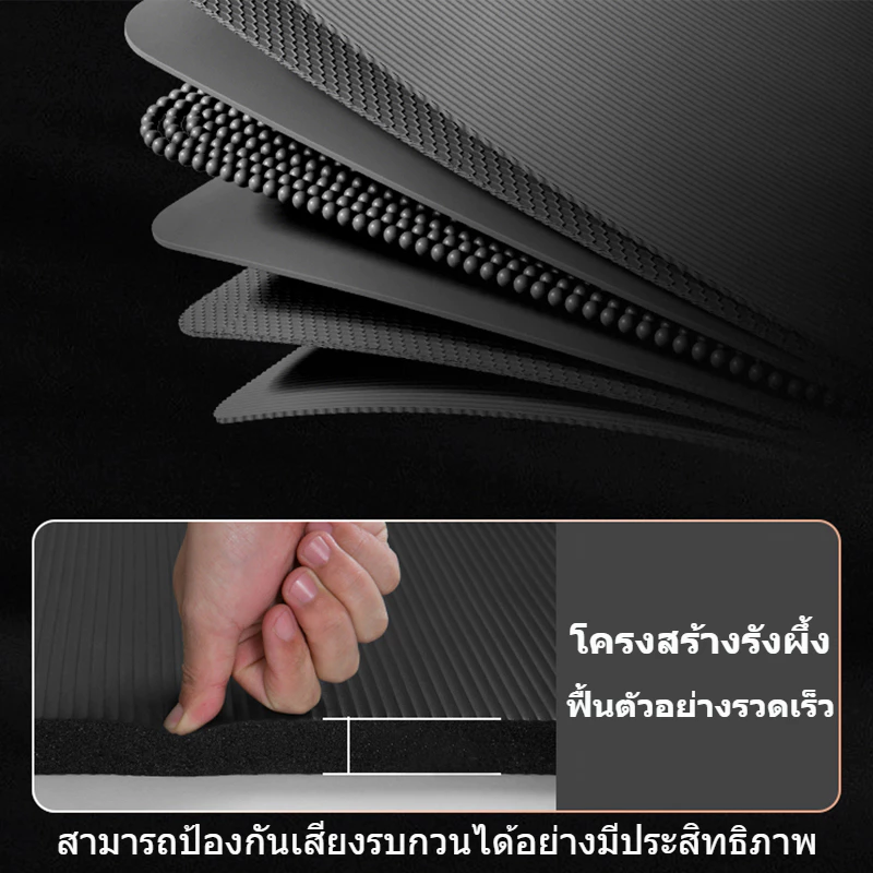 TRAILTOP เสื่อโยคะ NBR 8/10mm พร้อมถุงตาข่าย กันลื่น thumbnail 8