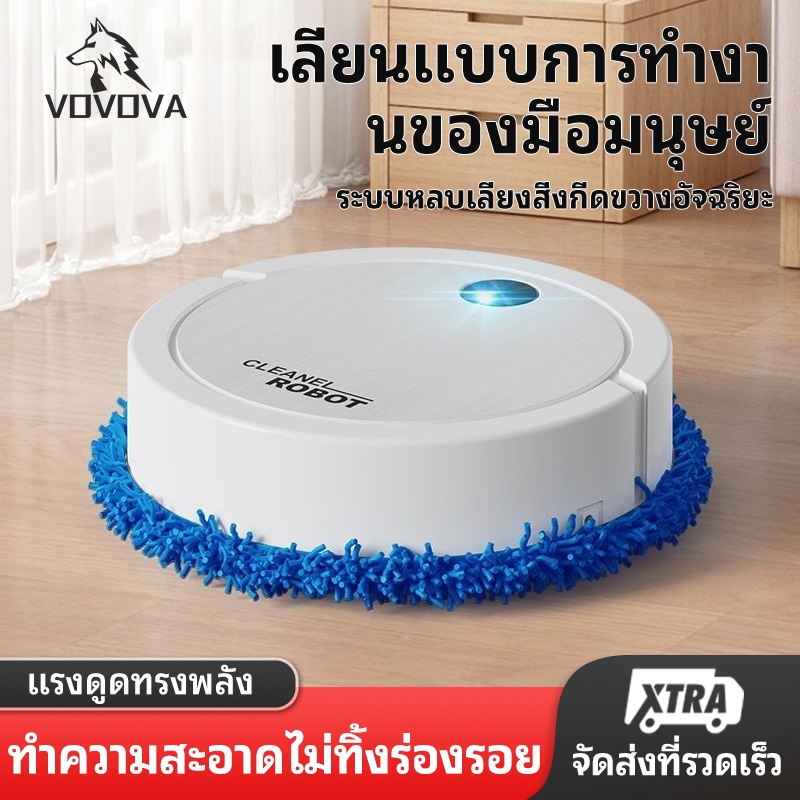 หุ่นยนต์ถูพื้น Robortอัจฉริยะถูพื้น อัตโนมัติถูพื้น ชาร์จผ่านUSB ใช้ได้นาน สะอาดไว ไร้รอยเปื้อน ดูดฝุ่น ที่ดูดฝุ่น