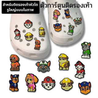 อุปกรณ์เสริมรองเท้าpaw patrol ลายการ์ตูนน่ารัก หัวเข็มขัด จิ…
