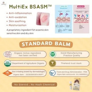 ไออุ่น บาล์มบัวหิมะออร์แกนิค 15 g.(aiaoon Organic Soothing Balm with Snow Lotus Extract)