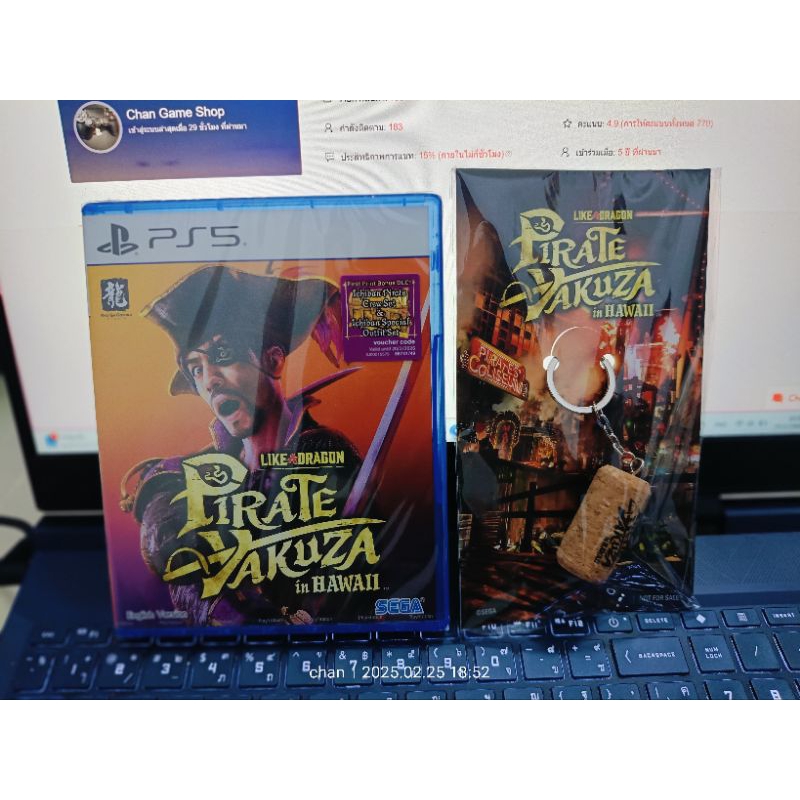 PlayStation : PS5 LIKE A DRAGON PIRATE YAKUZA IN HAWAII (Z3