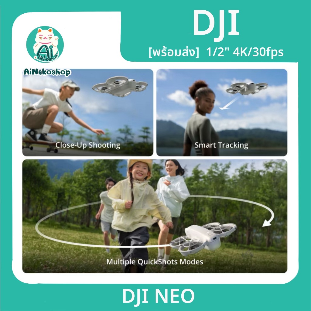 [พร้อมส่งสินค้าใหม่]_DJI_Neo [นีโอ] _[สินค้าประกันศูนย์ไทย 1 ปี] 4 ใบพัด
