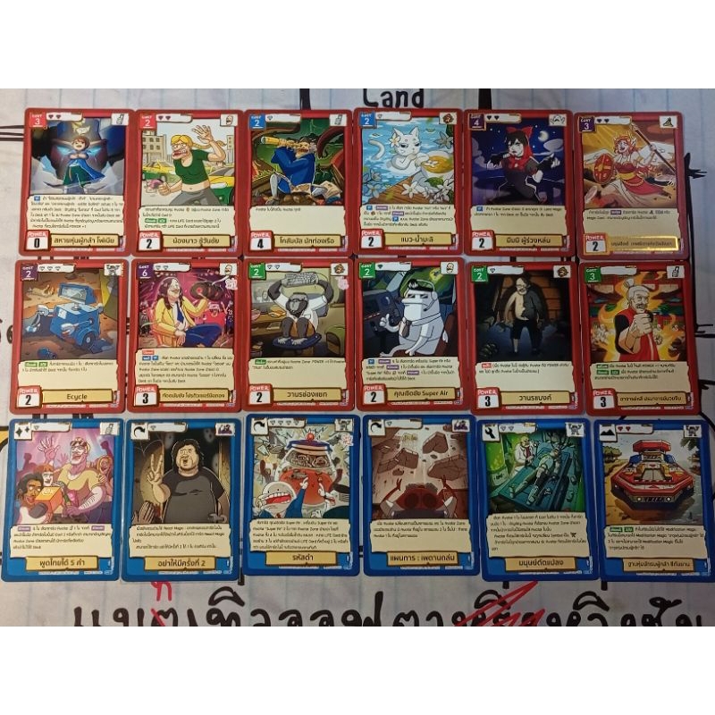 [Battle of Talingchan] BT05 ระดับ Rare (R)