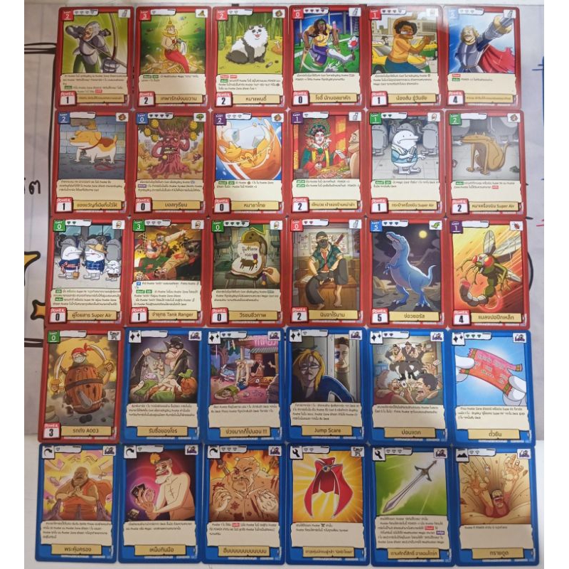 [Battle of Talingchan] BT05 ระดับ Common (C)