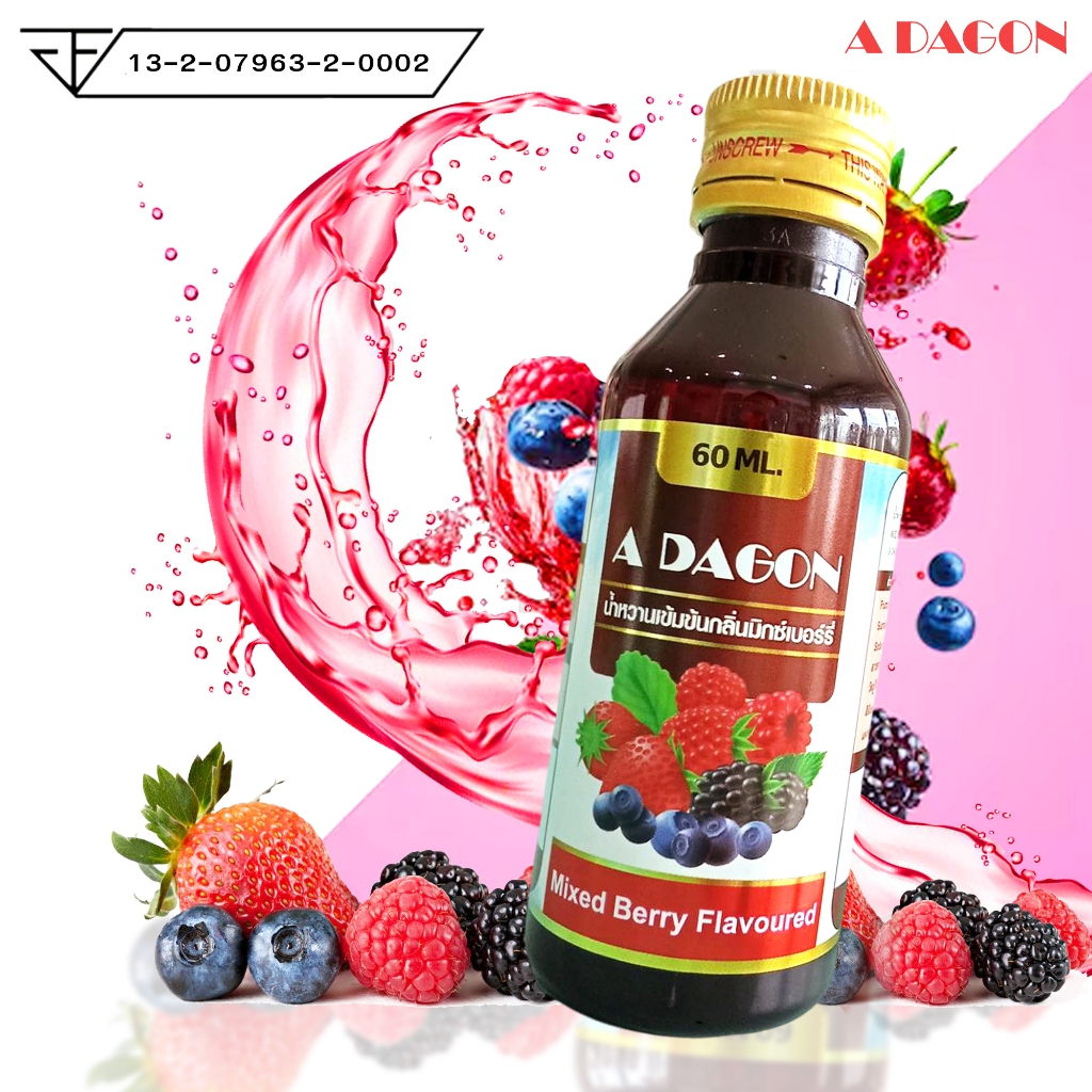 (ของแท้ 100%) ฝาทองยอดนิยม น้ำหวาน เอดาก้อน Adagon น้ำหวานเข้มข้น (กลิ่นมิกซ์เบอร์รี่) เอด้าก้อน ขนาด 60 ml
