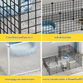 24 แผ่นเหล็ก รั้วกั้นสุนัข คอกกั้นสัตว์ diy กรงสุนัข กรงกระต่าย กรงหมา ประกอบได้หลากหลายรูปทรง