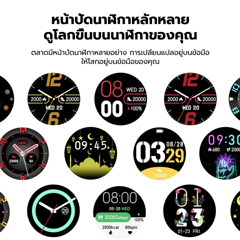 นาฬิกาอัจฉริยะ KENTO LITE ของแท้ 100% กันน้ำมาตรฐาน IP67 รองรับการโทรผ่านบลูทูธ ใช้งานได้กับระบบ Android และ iOS thumbnail 5