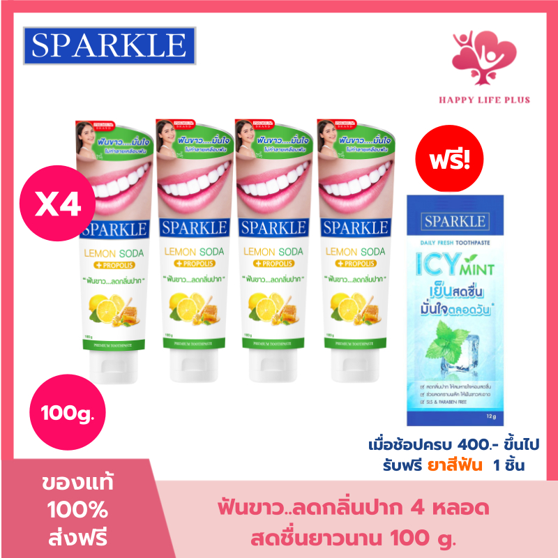(โค้ดลด30% ในVDO!!) (แพ็ค 4) SPARKLE ยาสีฟัน สปาร์คเคิล สูตร LEMON SODA TOOTHPASTE 100G สูตร Triple White 100g