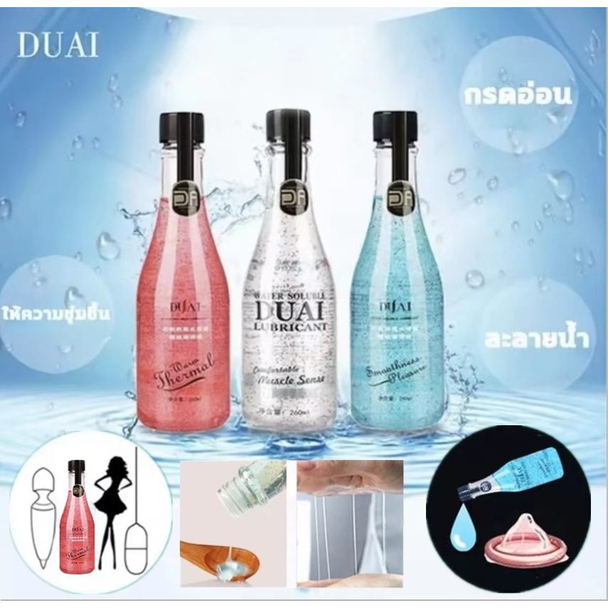 DUAI เจลหล่อลืน 260 ml *0d3hzx3s4q*หล่อลื่นมาก เจลหล่อลื่นsex เจลกระตุ้นหญิง ละลายน้ำ เนื้อบางเบา
