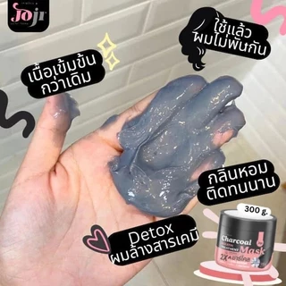 (กระปุก) JOJI Secret Young Charcoal Keratin Treatment Mask โจจิ ซีเครท ยัง ชาร์โคล เคราติน ทรีตเมนต์ มาส์ก 300 กรัม