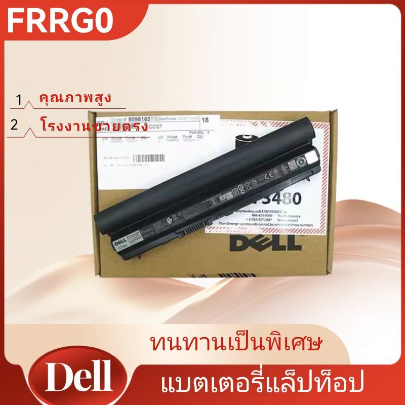 👍แบตเตอรี่ โน้ตบุ๊ค แล็ปท็อป DELL FRR0G RFJMW UJ499 K4CP5 Battery E6120 E6220 E6230 E6320