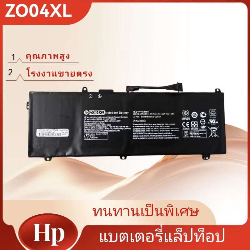 👍ZO04XL แล็ปท็อป แบตเตอรี่ For HP ZBook Studio G3 G4 808396-421 808450-001 HSTNN-CS8C HSTNN-C88C HST