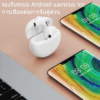 หูฟังไร้สาย TWS Pro 6 ใหม่พร้อมไมโครโฟน Bluetooth หูฟังสำหรับเล่นกีฬา หูฟังสำหรับเล่นเกม