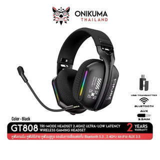 หูฟังเกมมิ่งไร้สาย Onikuma GT808 Three Mode Headphone รองรับ 3 โหมด Bluetooth 5.3 / 2.4G / AUX 3.5mm.