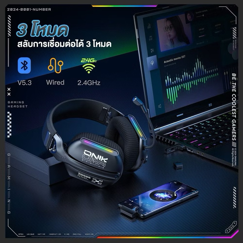 หูฟังเกมมิ่งไร้สาย Onikuma GT808 Three Mode Headphone รองรับ 3 โหมด Bluetooth 5.3 / 2.4G / AUX 3.5mm.