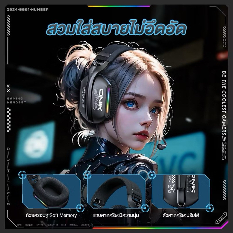 หูฟังเกมมิ่งไร้สาย Onikuma GT808 Three Mode Headphone รองรับ 3 โหมด Bluetooth 5.3 / 2.4G / AUX 3.5mm.