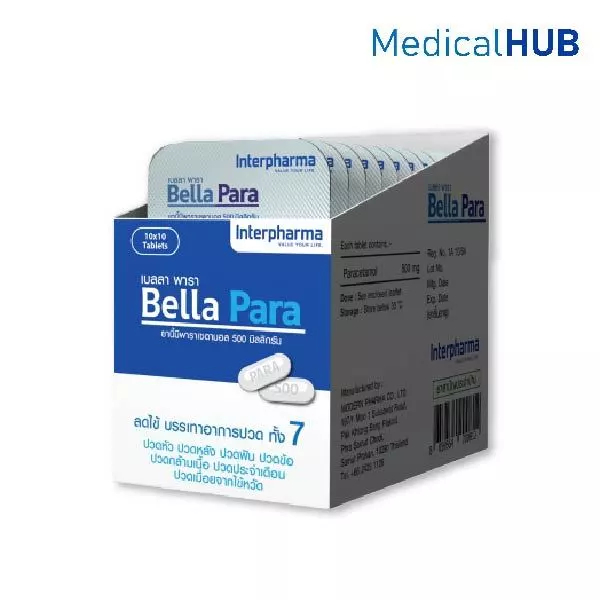 Bella Para Paracetamol 500 mg 10 Tablets - เบลลา พารา พาราเซตามอล 500 มก. 10 เม็ด 1 กล่อง 21634