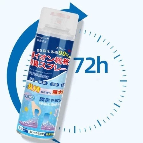 ฆ่าเชื้อแบคทีเรีย 260ML กลิ่นชื้นในรองเท้า  กลิ่นชื้นในรองเท้า ระงับกลิ่นเท้า กำจัดเชื้อโรค