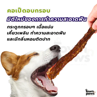 Yaho ขัดฟันสุนัข กระดูกขัดฟัน แปรงสีฟัน หมาแทะ ขัดฟันหมาใหญ่ คอเป็ด หัวเข่าวัว ขนมสุนัข [พร้อมส่ง]