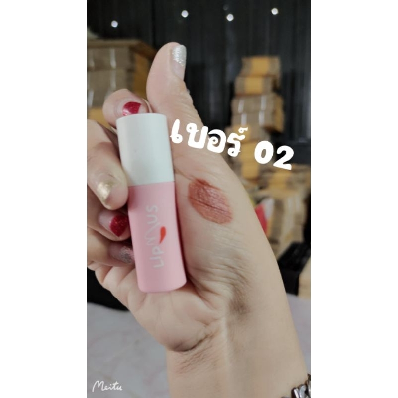 ลิปสติก ลิปแมท Lip MUS สีสวย ติดทนนาน ปริมาณสุทธิ 3 g.