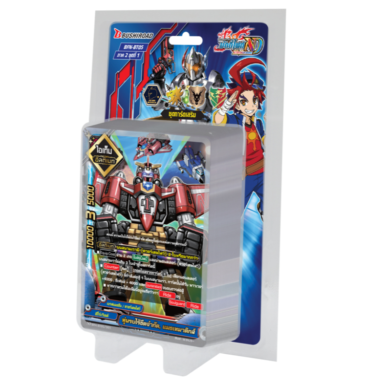 ชุดเสริมบัดดี้ไฟท์ นิวไดรฟ์ BFN-BT05