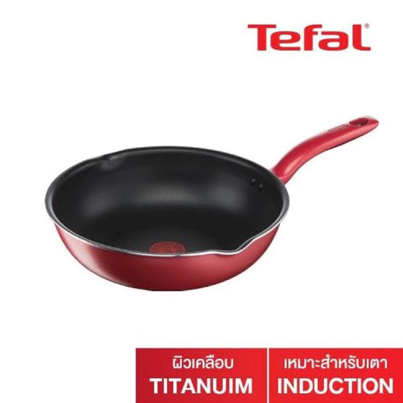 Tefal กระทะก้นลึกปากเท So Chef ก้นอินดักชั่น ขนาด 24-28 ซม. รุ่น G1358496-G1358695