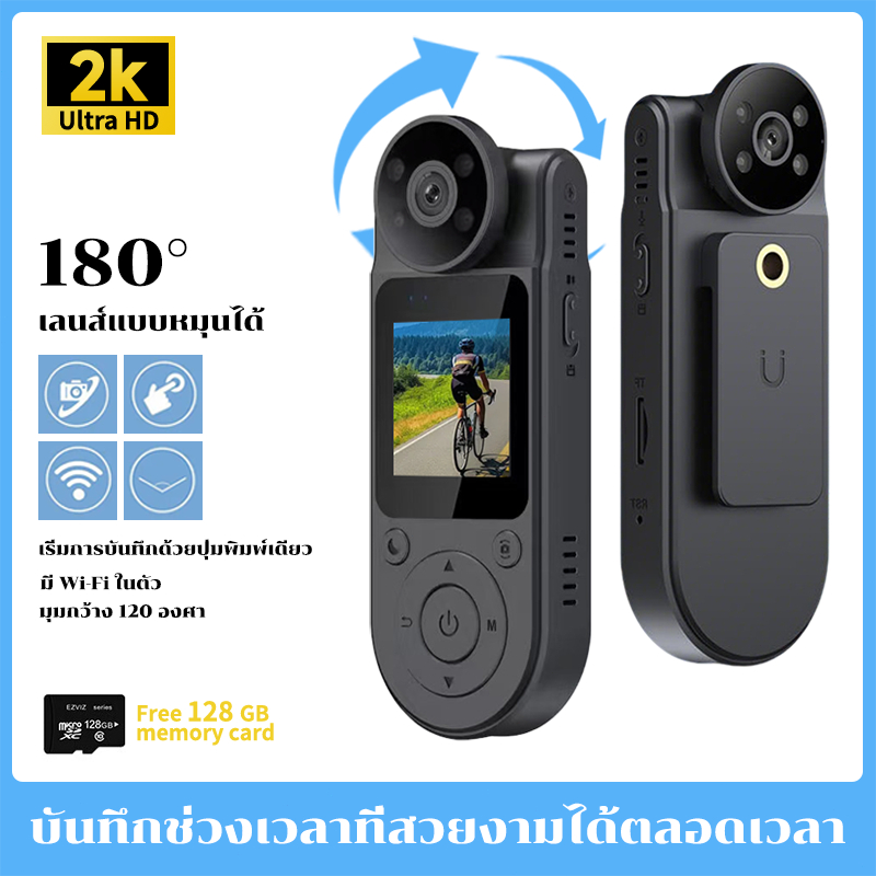 กล้อง action กล้องวิดีโอดิจิตอลขนาดกะทัดรัดรองรับการเชื่อมต่อ WiFi ที่สามารถถ่ายภาพวิดีโอแบบหมุนได้ 180 องศา body camera