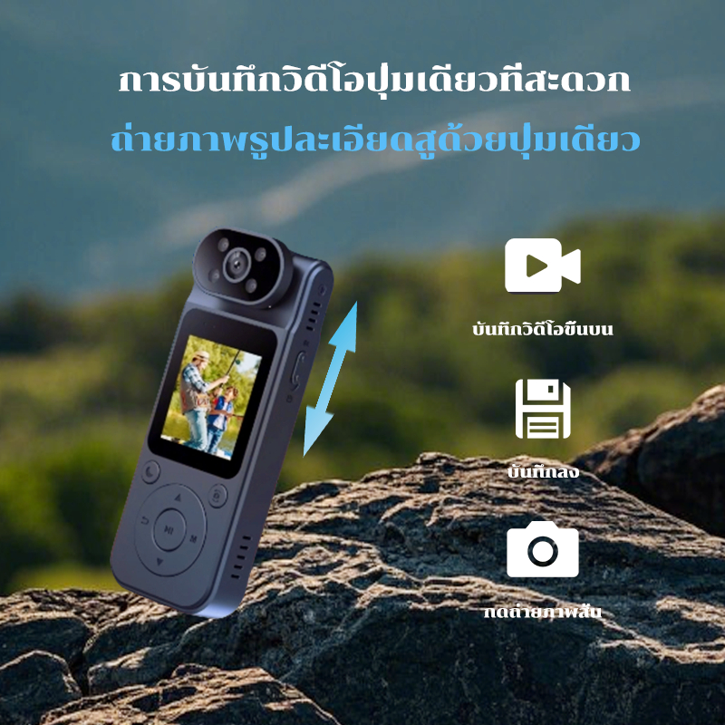 กล้อง action กล้องวิดีโอดิจิตอลขนาดกะทัดรัดรองรับการเชื่อมต่อ WiFi ที่สามารถถ่ายภาพวิดีโอแบบหมุนได้ 180 องศา body camera