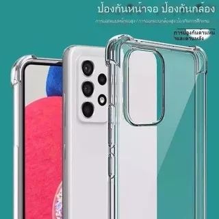 เคสใสแข็ง สำหรับ Samsung A54 A24 A34 A14 A23 A13 A04 A04S A03 A03S A73 A53 A33 เคสคิงคอง เคสใสกันกระแทก