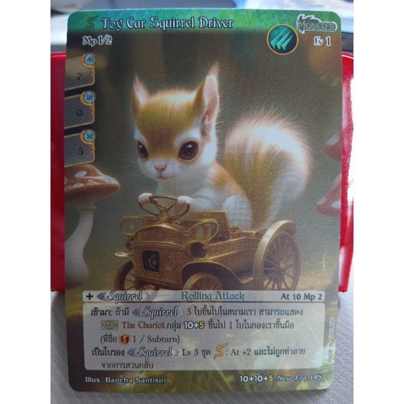 [New Era] Toy Car Squirrel Driver