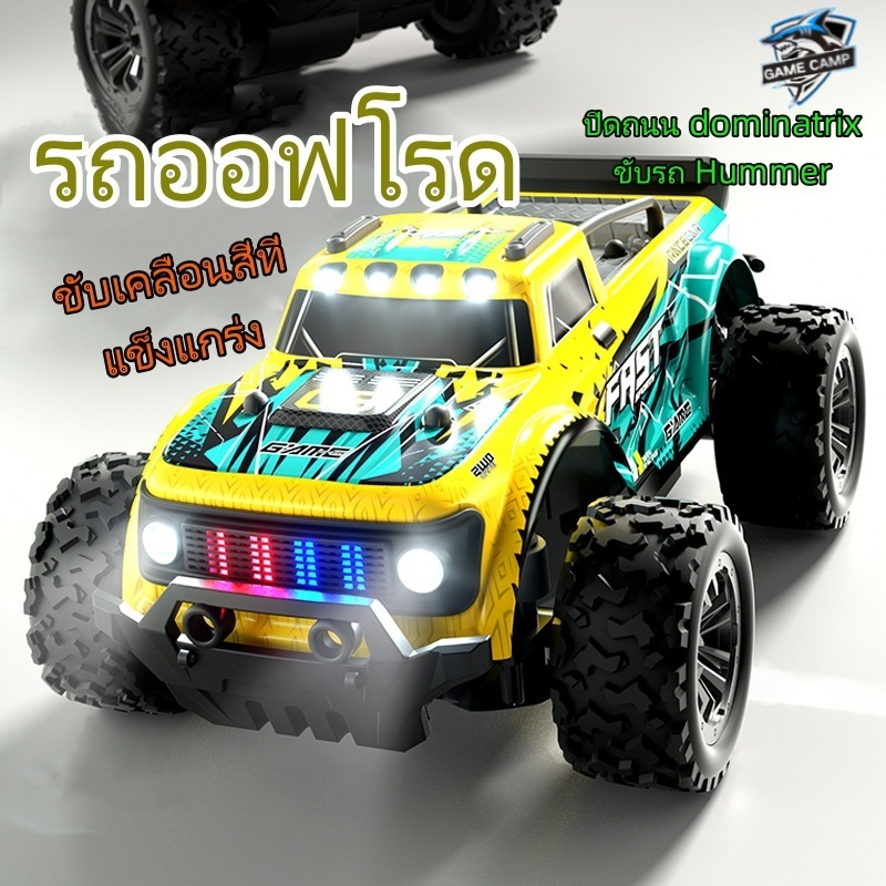 2.4Ghz วิทยุควบคุมระยะไกลรถออฟโรดโมเดลรถระดับรายการ Drift Car ของเล่นเด็กรีโมทคอนโทรลรถ USB ชาร์จ