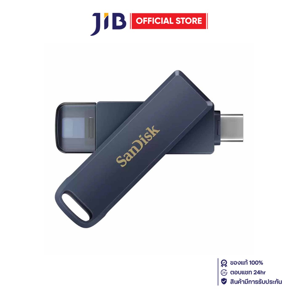 64 GB FLASH DRIVE (แฟลชไดร์ฟ) SANDISK PHONE DRIVE FOR IPHONE - BLUE (SDIXD0N-064G-GN6NN)