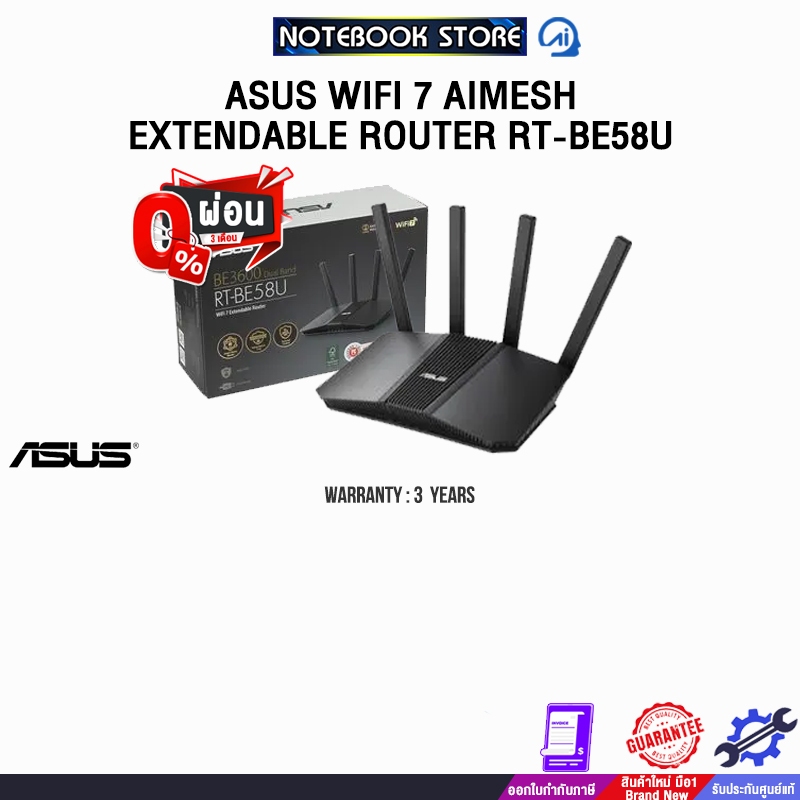 [ผ่อน0%3ด.]ASUS WIFI 7 AIMESH EXTENDABLE ROUTER RT-BE58U/ประกัน3Years/BY NOTEBOOK STORE
