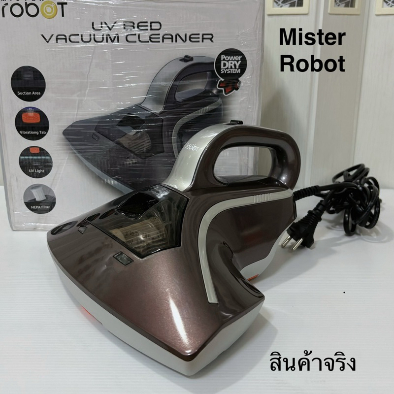 Sale‼️ พร้อมส่ง เครื่องดูดไรฝุ่น Mister Robot UV Bed Vacuum Cleaner