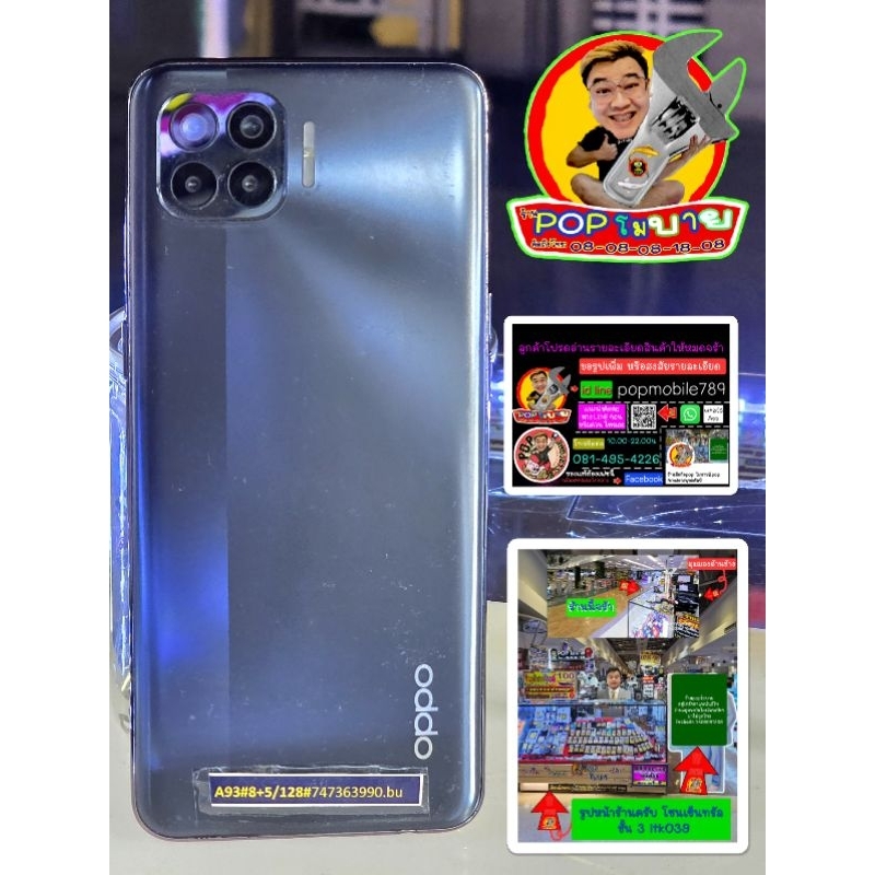 มือถือมือสอง Oppo A93 สเปคRam 8+5 Rom128 เครื่องแรงกล้องสวยเล่นได้ทุกเกม