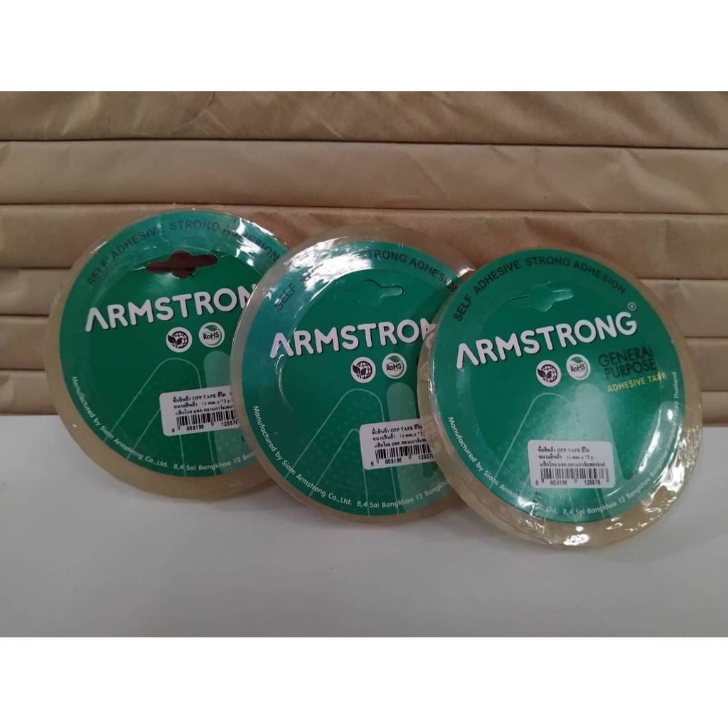 เทปใสอเนกประสงค์ Armstrong(อาร์มสตรอง) แกนใหญ่ 3 นิ้ว หน้ากว้าง 12 มิล,18 มิล ,และ 24 มิล. ยาว 72 หลา( 1 ม้วน)