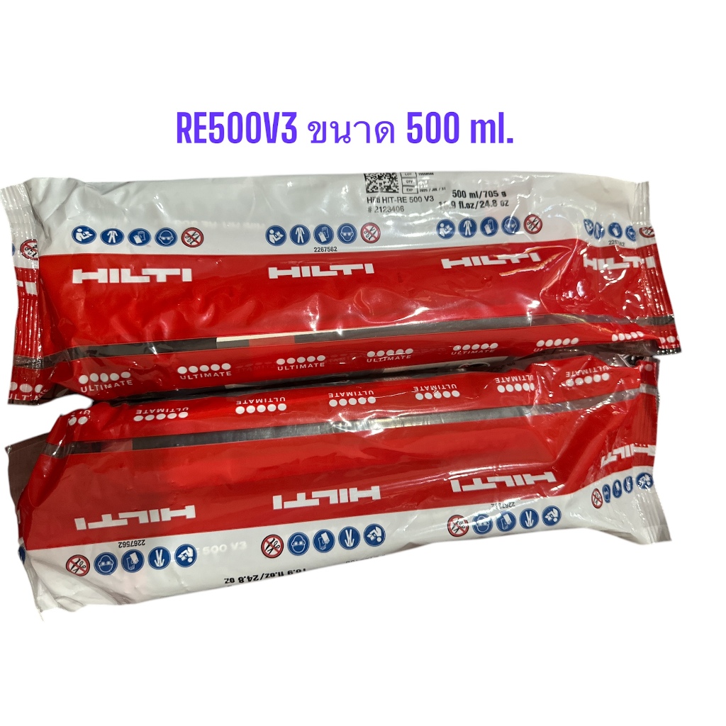 น้ำยาเสียบเหล็ก  HILTI RE500V3   ขนาด 500 ml.