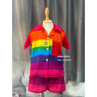 ส่งไว✅ผ้าสะปันสีรุ้ง สดใสมากกก🌈🌈