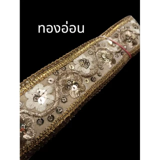 ริบบิ้น ลายปัก GLB ขนาดกว้างประมาณ 5 CM ยาวประมาณ 8 เมตร