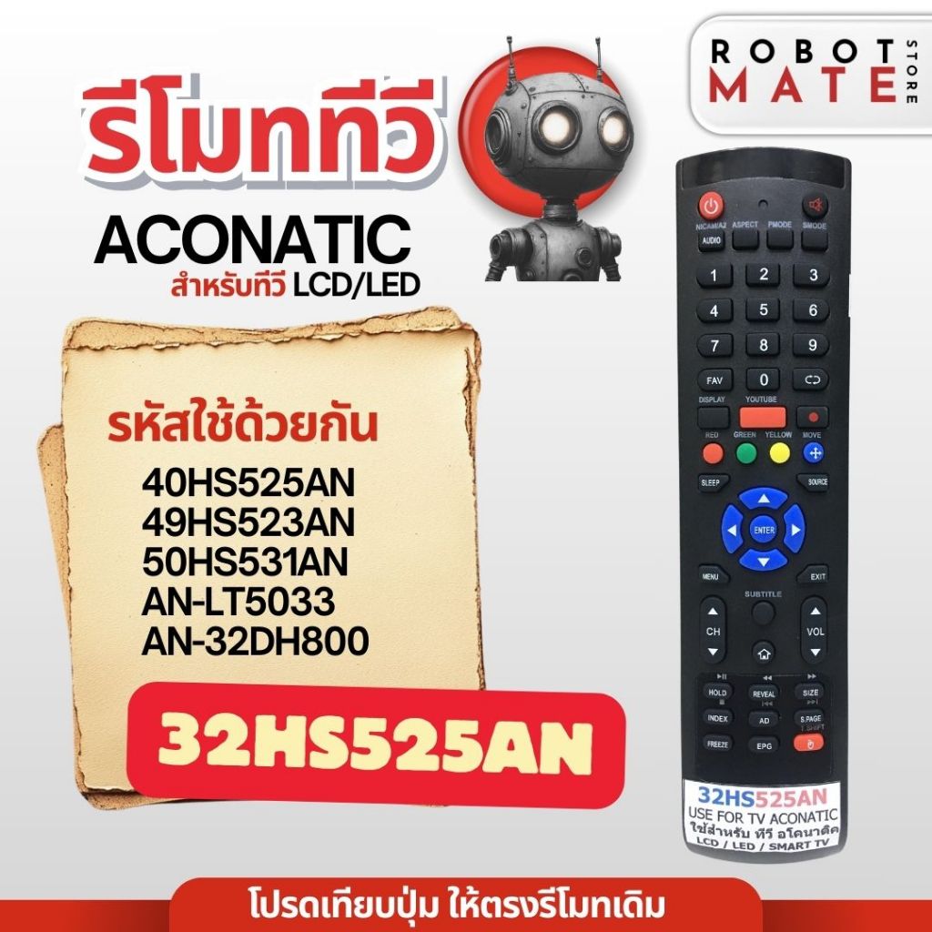 รีโมททีวี 32HS525AN ใช้กับทีวีรุ่น 40HS525AN , 49HS523AN , 50HS531AN , AN-LT5033 , AN-32DH800SM สินค