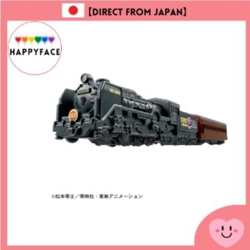 Takara Tomy Tomica Premium Unlimited 10 Galaxy Express 999 999 No. 913641 【Direct from Japan】