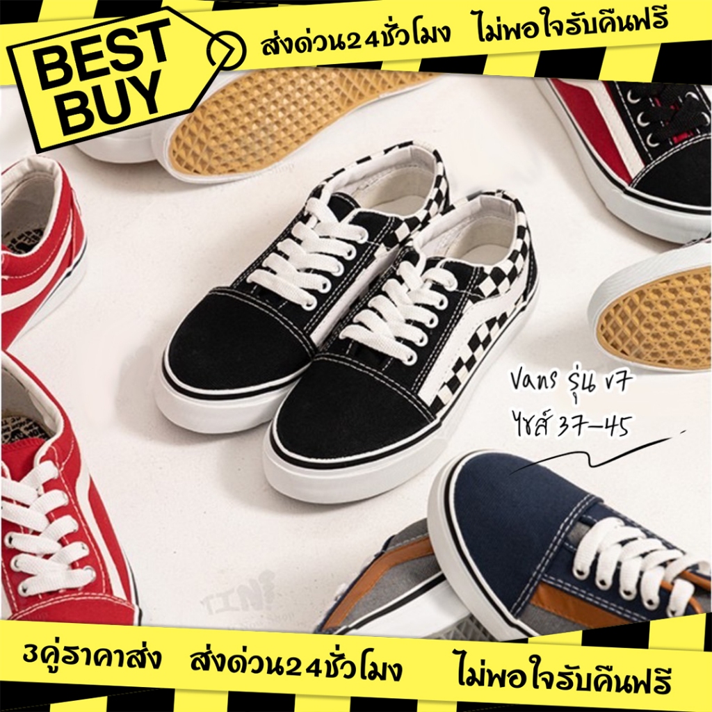 🌟ลูกค้าใหม่ 1 บาท💯 Leo/Mashare ผ้าใบ  รุ่นV7 สายสตรีทใส่ได้ทุกแนว **มีราคาส่ง