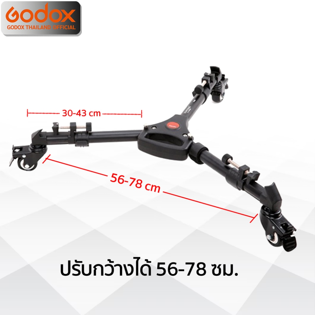 OEM- Yunteng Dolly 900 ล้อเลื่อน สำหรับ ขาตั้งกล้อง ขาตั้งไฟ ขาตั้งแฟลช และ อื่นๆ - Godox Thailand