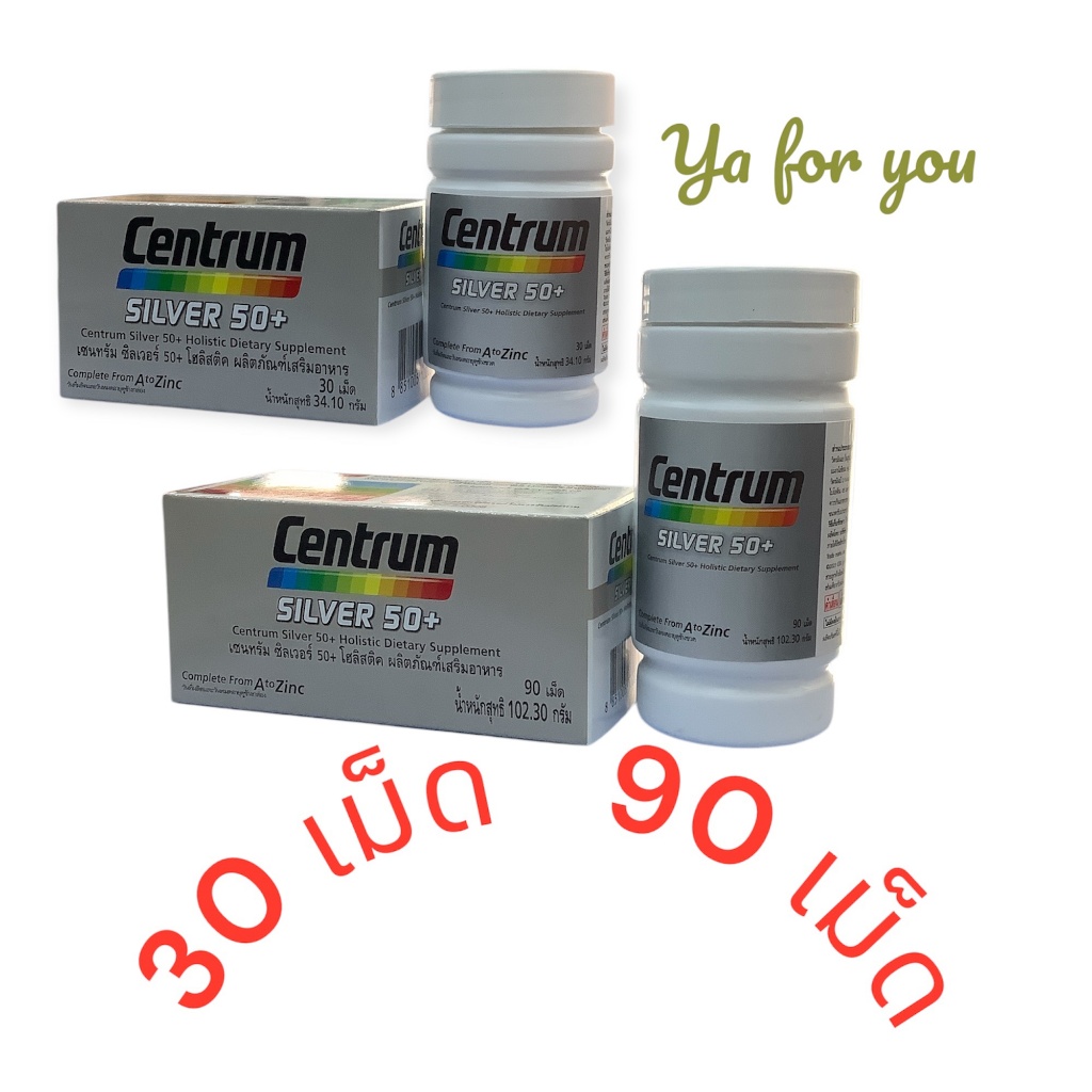 Centrum Silver 50+ (ของแท้100%)